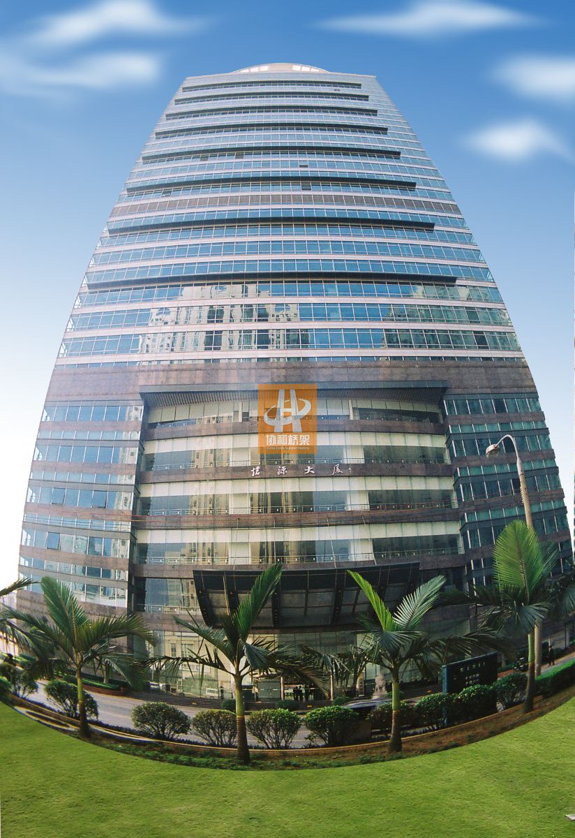 五,广州信源大厦